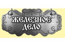 Дровница «Шадринка»